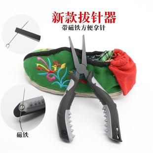 针拔子拔针钳针拔针器做鞋 垫拉针器家用新款 针夹子手工纳鞋 底上鞋