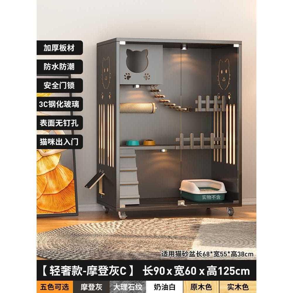 小户型猫舍猫笼家用两层猫柜猫窝猫厕所一体猫屋不占地小型猫别墅