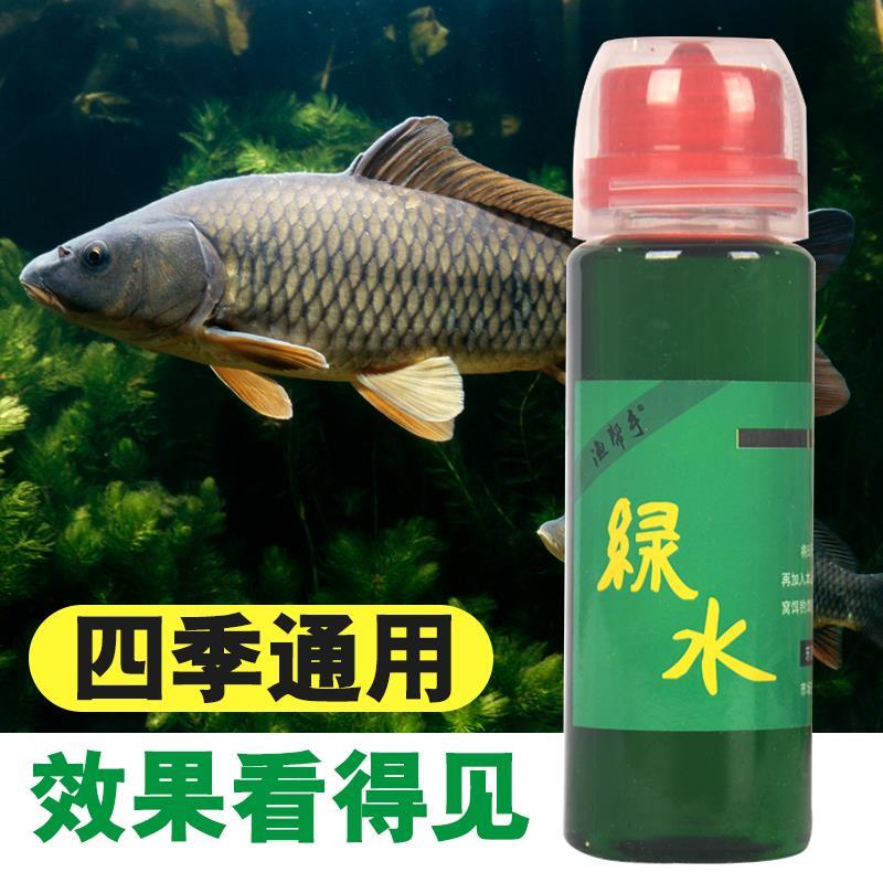 漁幫手綠水草魚(yú)小藥泡玉米香精黑坑青魚(yú)鯉魚(yú)泡顆粒餌料釣魚(yú)添加劑
