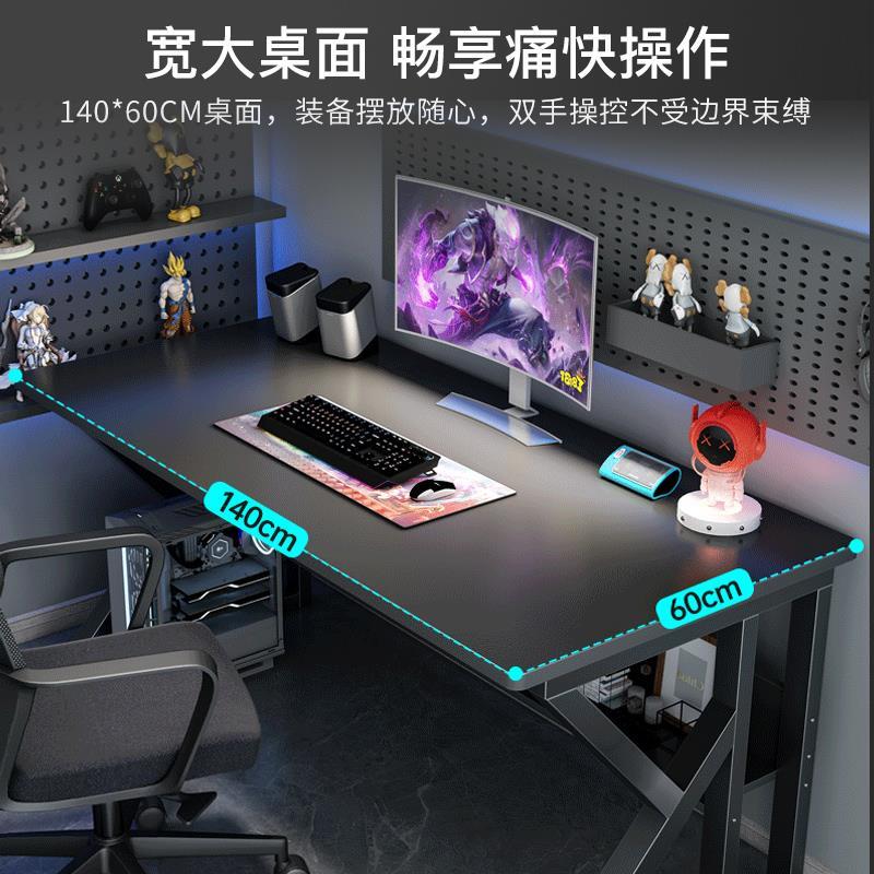 电脑桌台式电竞桌椅一套简易办公桌家用学生学习书桌书架一体桌子