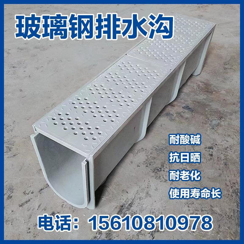 玻璃钢排水沟U型槽成品抗压型树脂排水沟槽耐高温低温车间地沟槽