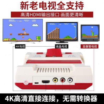 小霸王游戏机4K高清电视无线手柄老式插卡游戏机小霸王高清游戏机