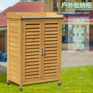 室外阳台收纳柜防雨防晒工具柜庭院花园工具柜户外置物箱杂物柜子