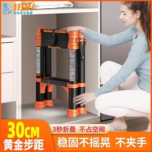 节节升家用梯铝合金加厚伸缩梯折叠人字梯升降楼梯多功能行走梯子