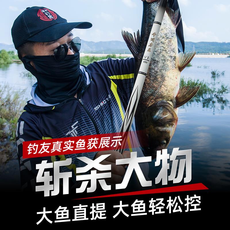 千川力王钓鱼竿手杆超硬19调碳素台钓竿大物杆鲤鱼鲫鱼竿渔真