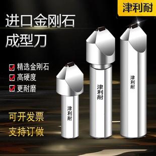 金刚笔成型刀CNC数控磨床修R角外圆磨台阶磨砂轮天然金刚石修刀