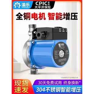 不锈钢增压泵太阳能家用全自动靜增压泵循环泵管道音220v水泵