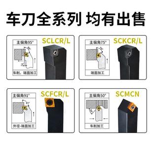 数控车床镗刀片不锈钢外圆内孔刀粒CCMT09T304菱形镗孔陶瓷车刀片