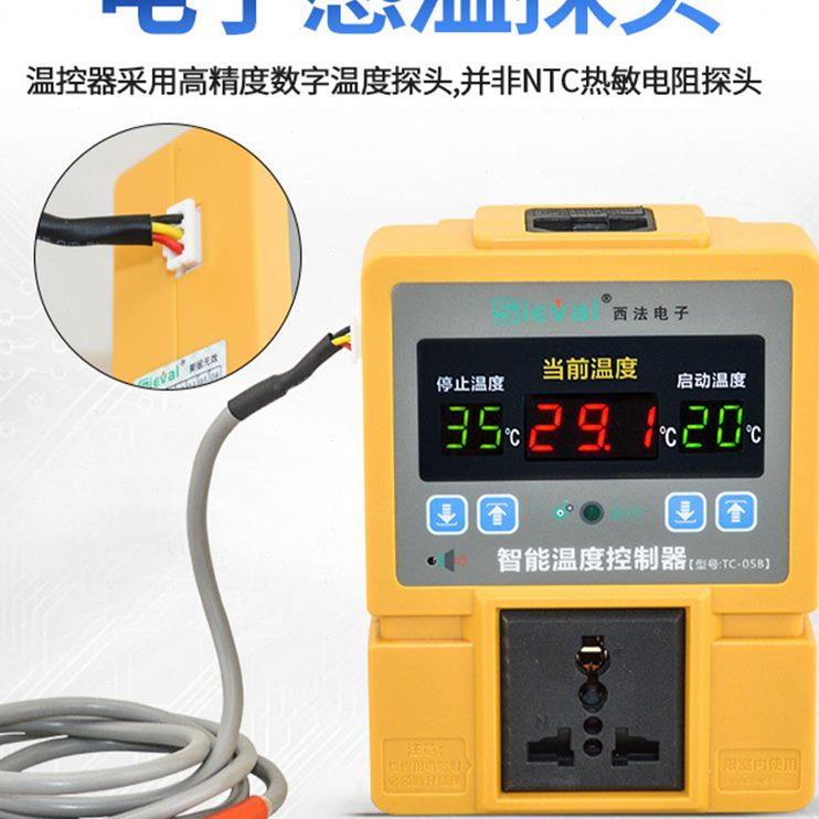 西法数显智能温控器插座全自动温控开关鱼缸温度控制器水温温控仪