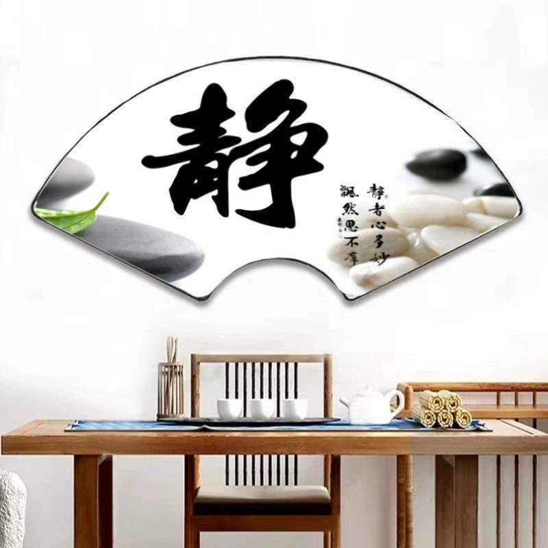 山水客厅背景墙壁画茶室风景新玄关挂画扇形书房装饰画中式办公室