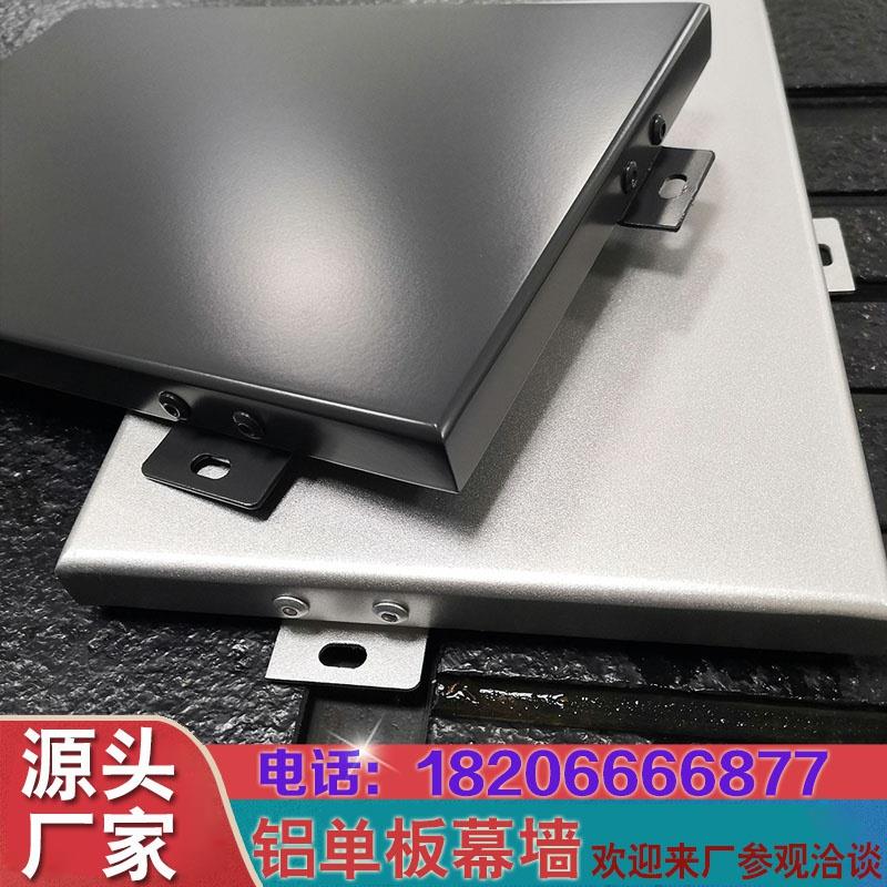 新品定制氟碳漆铝j单板幕墙外墙装饰门头冲孔雕花镂空吊顶造型定