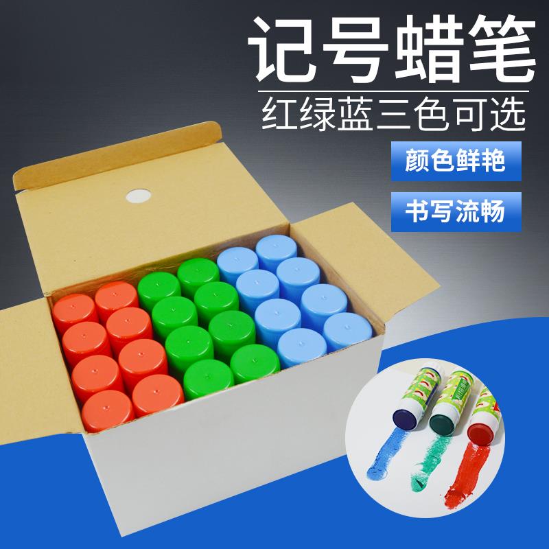猪用记号笔猪场蜡笔动物兽用养殖场专用给牛羊畜牧猪身打记号画笔