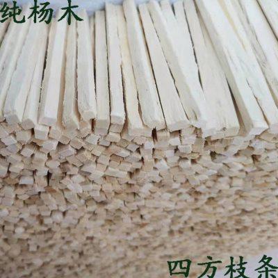 接种枝条菌种材料四方形蘑菇菌种支条接种工具木棍食用菌菌种枝条