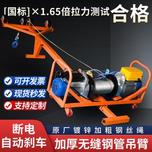 门窗玻璃专用吊机双电机家用220v轻松吊断桥铝窗户小型升降提升机