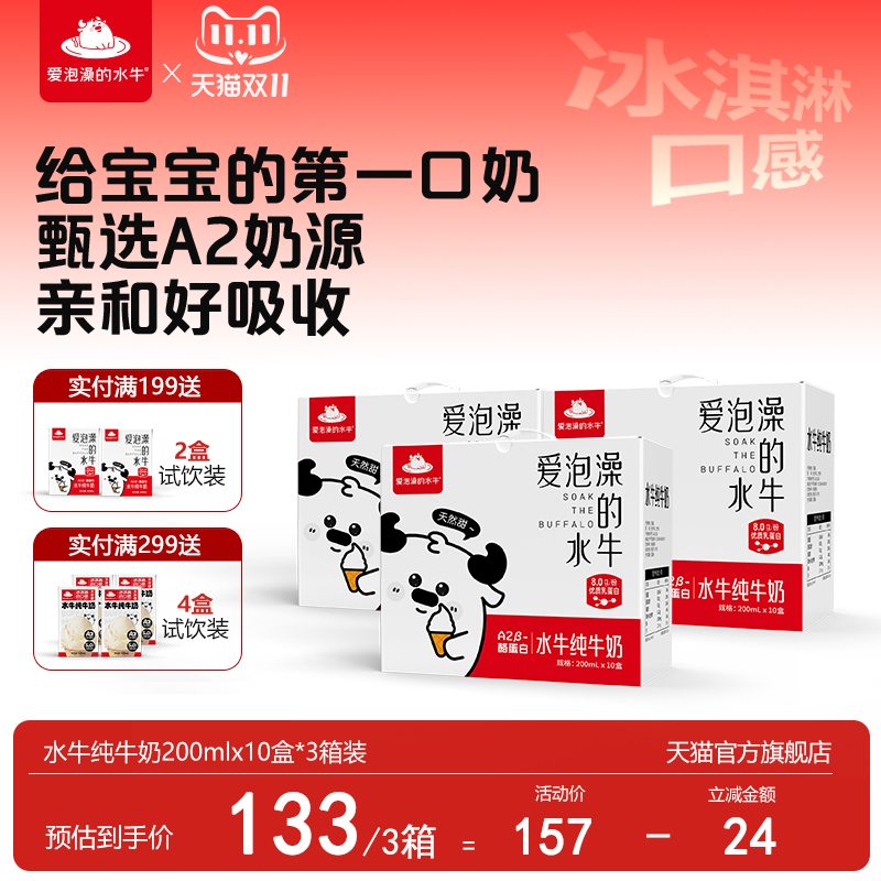 潮流精品,品质保证