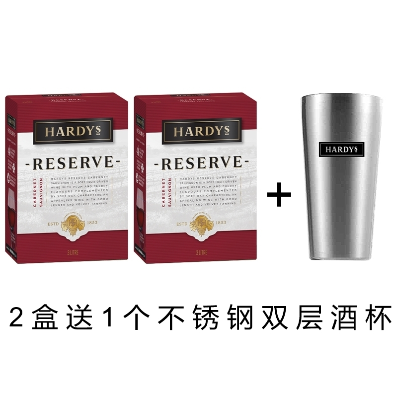 【送1个不锈钢双层酒杯】夏迪珍藏赤霞珠红葡萄酒3L纸盒袋装澳洲