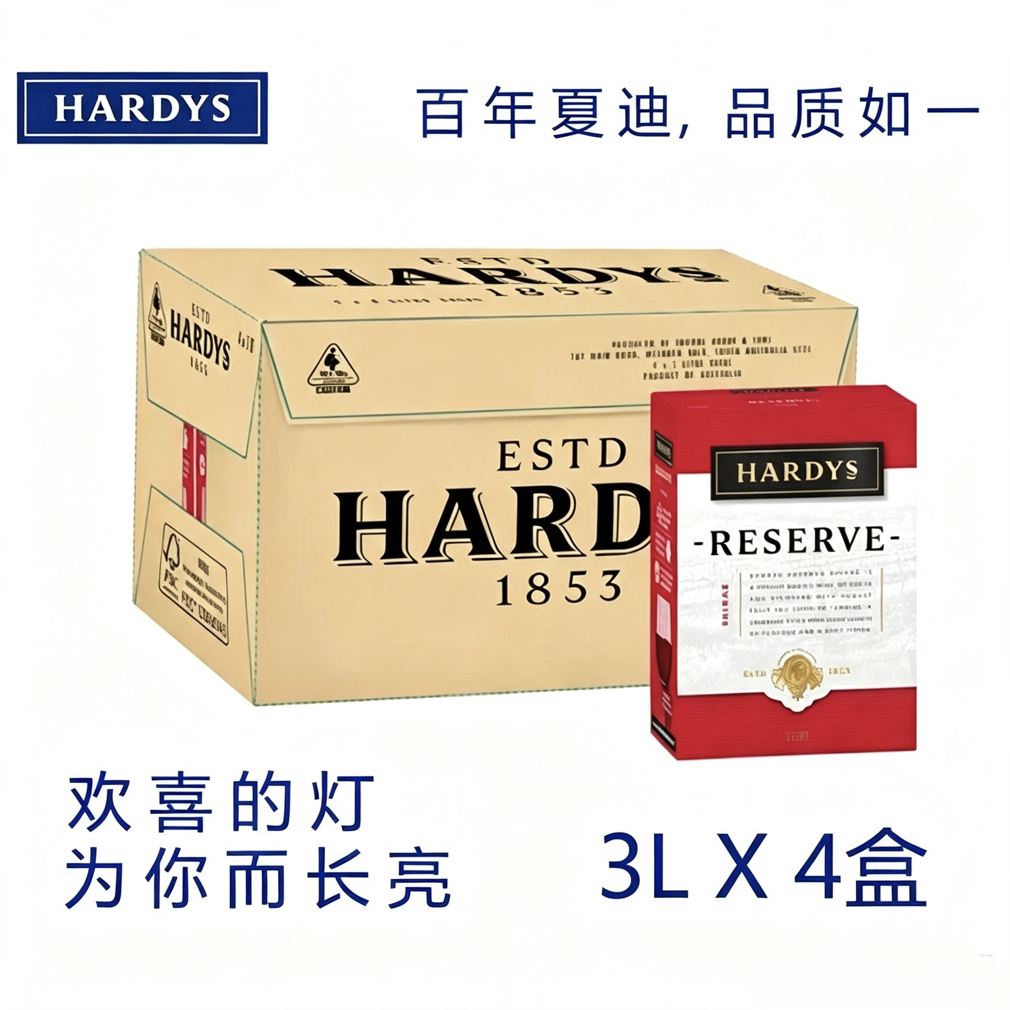 【整箱4盒装红酒】夏迪珍藏西拉红葡萄酒3L澳大利亚原装进口袋装
