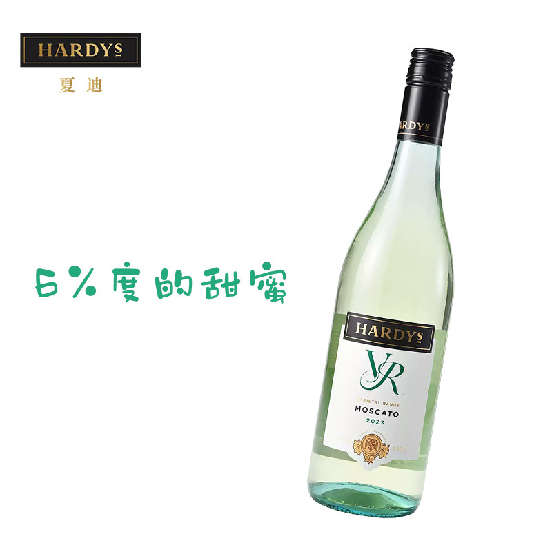 低度夏迪葡萄酒VR系列莫斯卡托甜白750ml澳洲原装闺蜜聚会甜酒