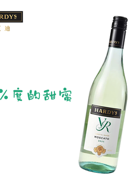 低度夏迪葡萄酒VR系列莫斯卡托甜白750ml澳洲原装闺蜜聚会甜酒