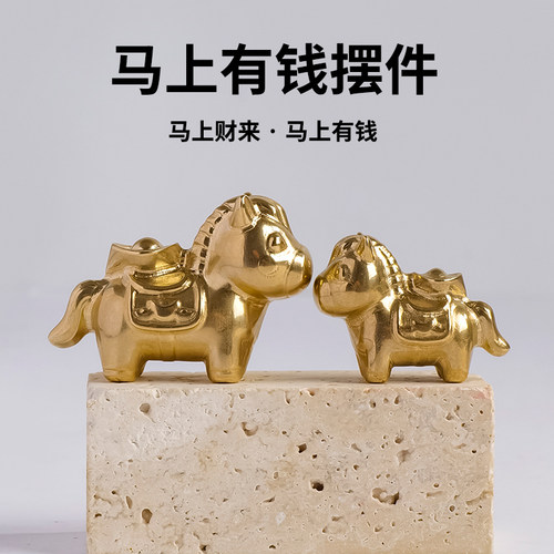 马上发财纯黄铜马上发财摆件