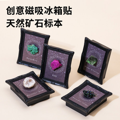 天然水晶相框水晶原石矿石标本