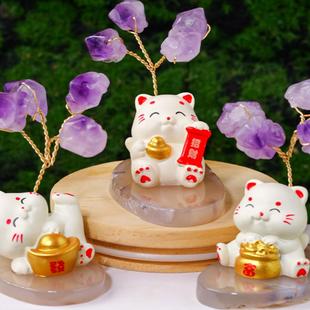 天然紫水晶牙花发财树玛瑙片底座招财猫办公室桌面摇钱树装 饰摆件