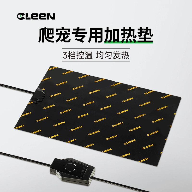 其鳞爬宠加热垫爬虫温控保温垫蜥蜴守宫蛇角蛙饲养箱盒恒温加热板,宠物/宠物食品及用品,爬宠温控/湿度设备,淘宝优惠券,粉丝福利购,淘宝优惠卷