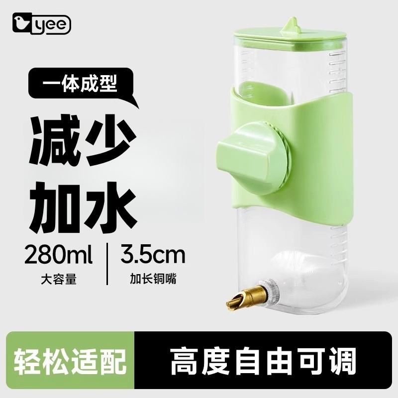 yee鸟用饮水器大号自动