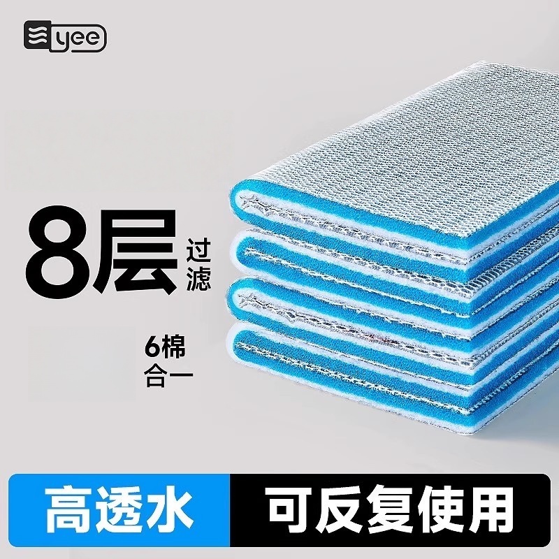yee鱼缸专用过滤棉无胶可裁剪