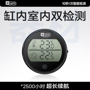 yee鱼缸温度计高精度电子测温度电子探头外贴龟缸水族专用水温计