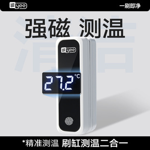yee鱼缸刷磁力刷强磁清理玻璃神器清洁除藻温度计刷子测温刮藻刀