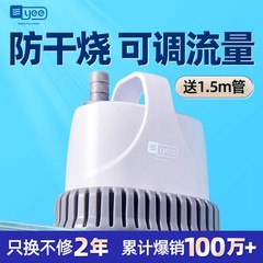 yee鱼缸抽水泵潜水过滤循环大流量水泵鱼池小型底吸泵鱼粪换水器