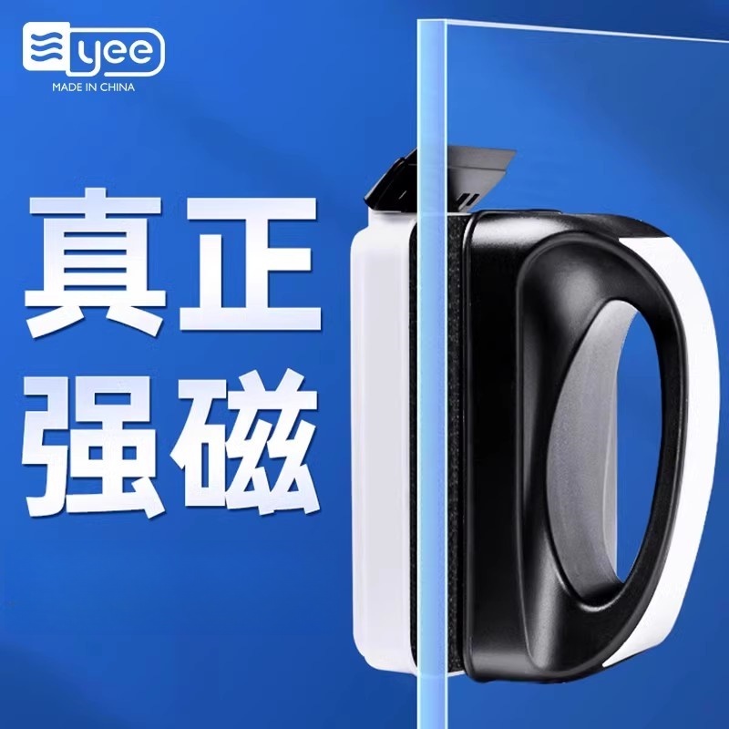 yee鱼缸磁力刷双面强磁玻璃擦