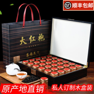 小金罐茶叶武夷山特级大红袍茶叶礼盒装武夷岩茶正岩马头岩肉桂茶