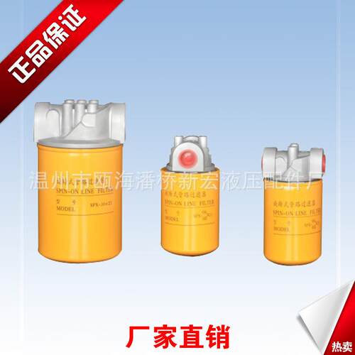 ZU-A800/1000*10*5*20FP/QU-A系列回油过滤器管路滤油器TZX2滤芯