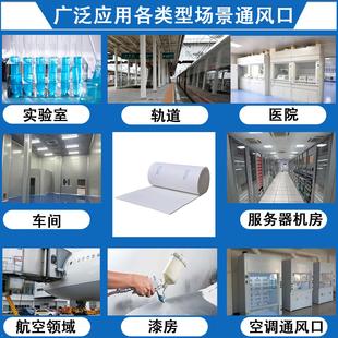 喷涂房中效空气过滤棉 F5漆房天井顶棉现货 烤漆房600G顶篷过滤棉