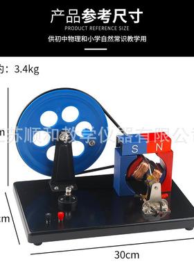 手摇交直流发电机 大号手摇发电机 J24019 2407 初高中电学实验