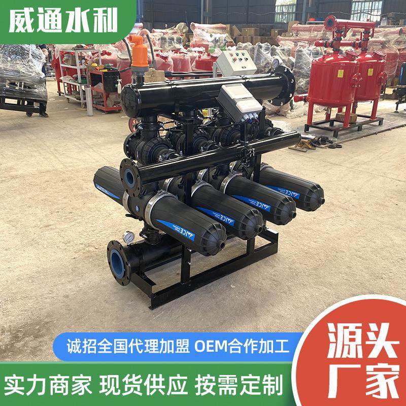 叠片过滤器立式农业灌溉设备全自动反冲洗H型叠片智能,农机/农具/农膜,灌溉工具,淘宝优惠券,粉丝福利购,淘宝优惠卷