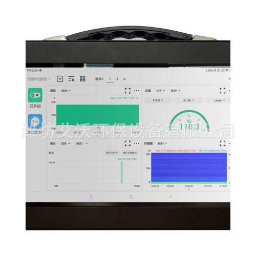 便携一体式振动噪声分析设备 AHAI2024A动态信号分析仪