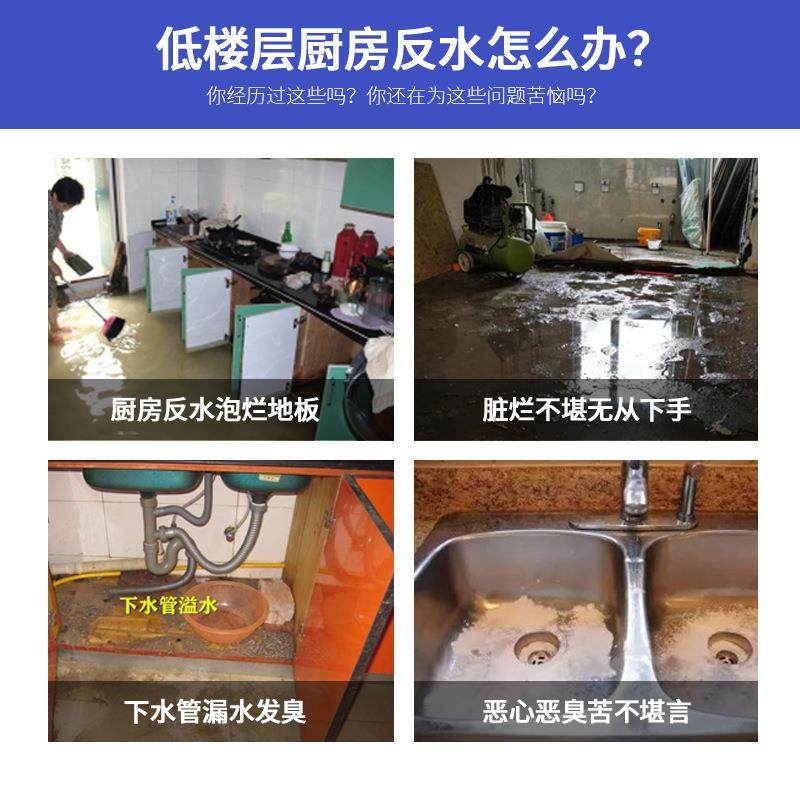 哈蒙德厨房下水道防反水止回阀PVC单向止逆阀排水管塑料阀 50mm管,五金/工具,止回阀,淘宝优惠券,粉丝福利购,淘宝优惠卷