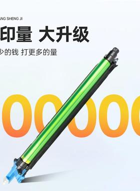 适用柯美512复印机鼓架感光鼓C221S/C281/C224/C224e/C454/C454