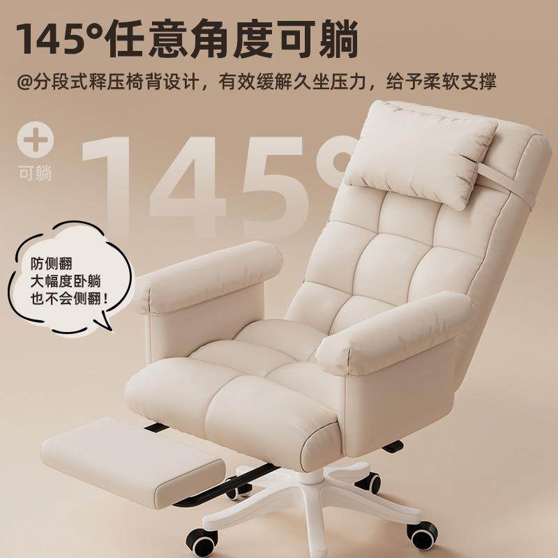 电脑椅家用游戏电竞椅脚踏懒人电脑沙发椅卧室可躺旋转升降办公椅,商业/办公家具,办公电脑椅/职员椅,淘宝优惠券,粉丝福利购,淘宝优惠卷