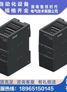 西门/子 S7-200SAMART 模拟量输出模块 6ES7288-3AQ02/3AQ04-0AA0