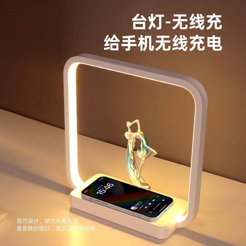 磁吸无线充电台灯轻奢高级感装饰主卧室床头灯新中式跳舞小夜灯,家装灯饰光源,小夜灯,淘宝优惠券,粉丝福利购,淘宝优惠卷