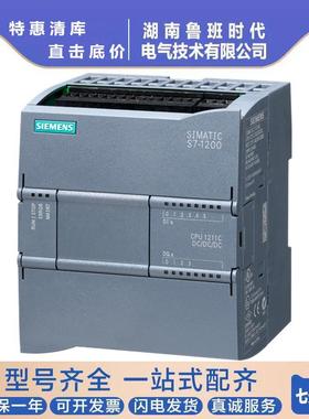 6ES7214-1AG40-0XB0现货S7-1200CPU 1214C DC/DC/DC紧凑型CPU模块