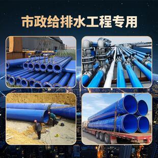 厂家现货 内外涂塑复合钢管给排水工程专用双层熔结环氧树脂复合