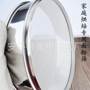 实验室用标准筛智能煤样试验20-500目方孔筛网土壤检测