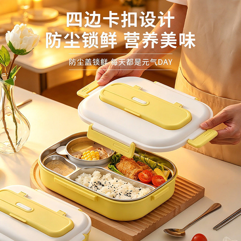 304不锈钢内胆保温饭盒上班族中小学生带饭分格餐盒打包便当餐盒