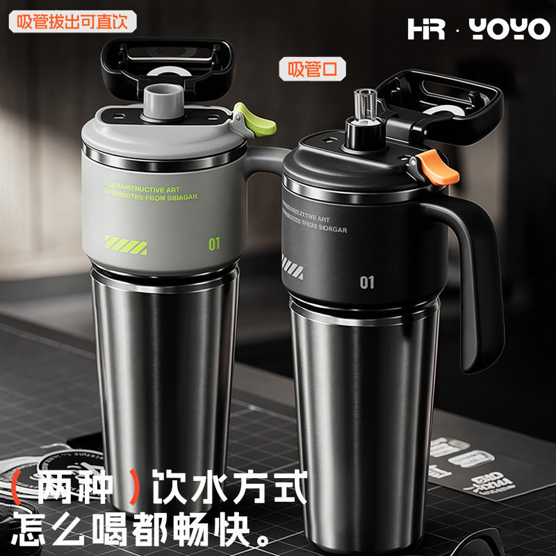 新款高颜值一键弹盖水杯304大容量冰霸杯商务车载手柄吸管保温杯