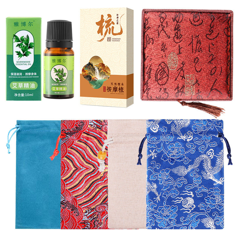 配件挂绳穴位图纸盒艾草精油10ml礼盒收纳袋盒子推拿植物精油
